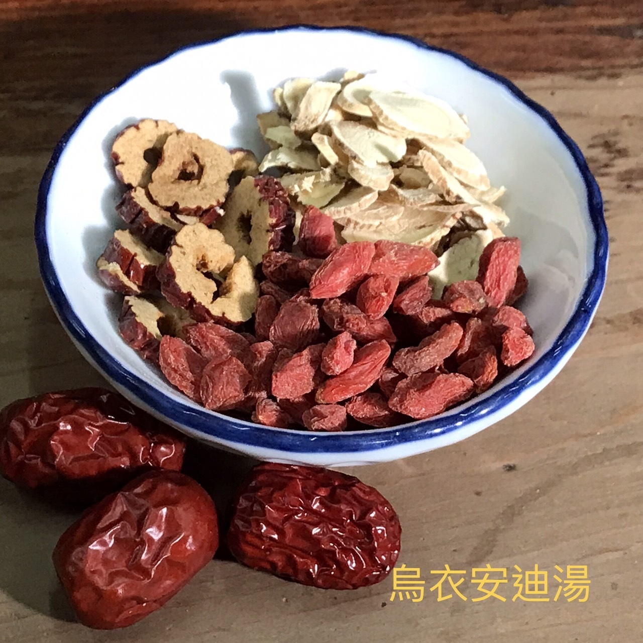 代包服務安迪茶(當歸版)32g*10入/袋