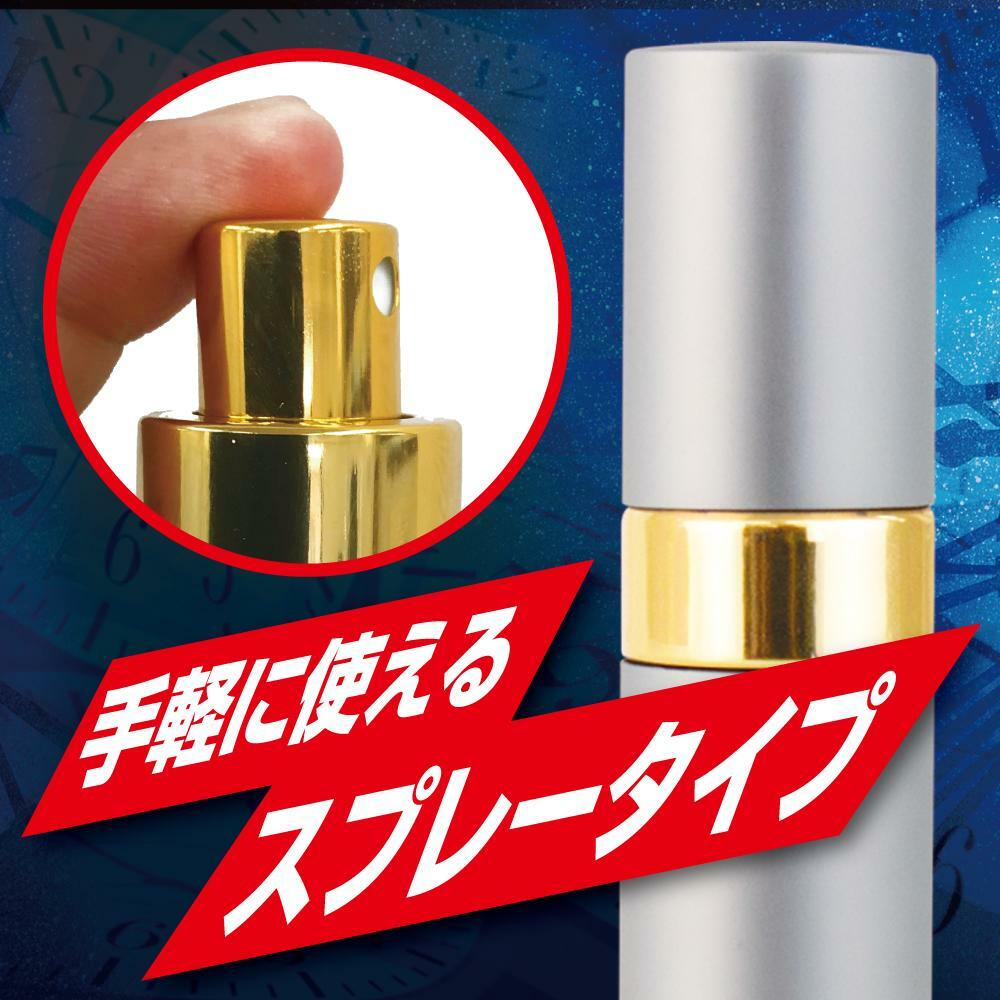 〔日本製造〕Men's Max So Long 延時噴霧 - 15ml