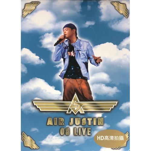 側田 - AIR JUSTIN 08 LIVE(DVD)