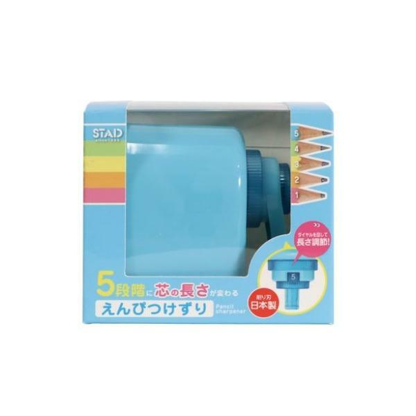 日本製 Stad 小型鉛筆刨-藍色