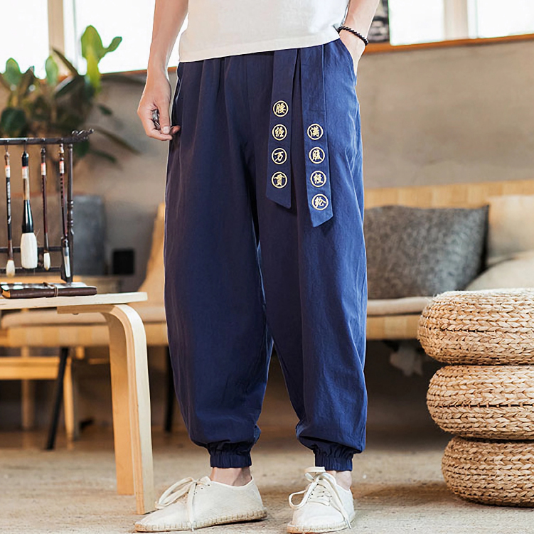 富甲一方束口褲