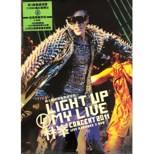 林峯 Raymond Lam Fung  -LIGHT UP MY LIVE 2011( 3DVD)