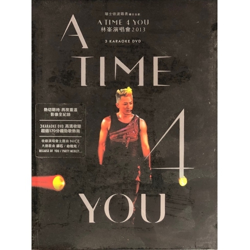 林峯 Raymond Lam Fung - TIME 4 YOU 2013(DVD)