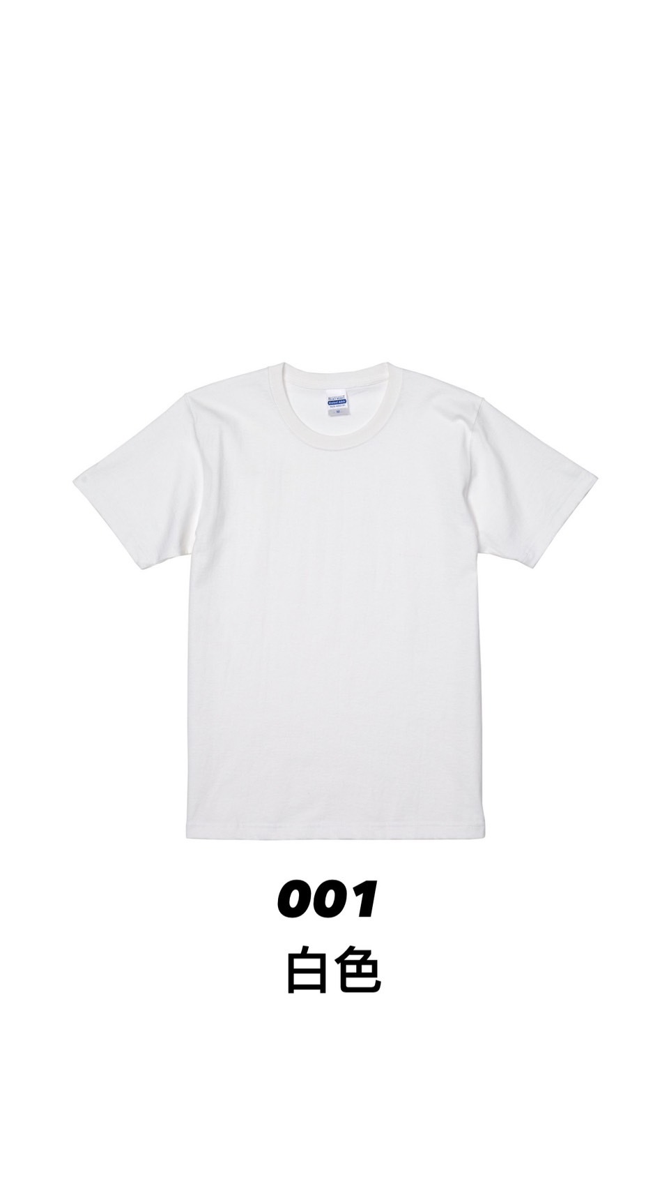 iSNEAKERS｜2023 United Athle 新版素踢 3425201