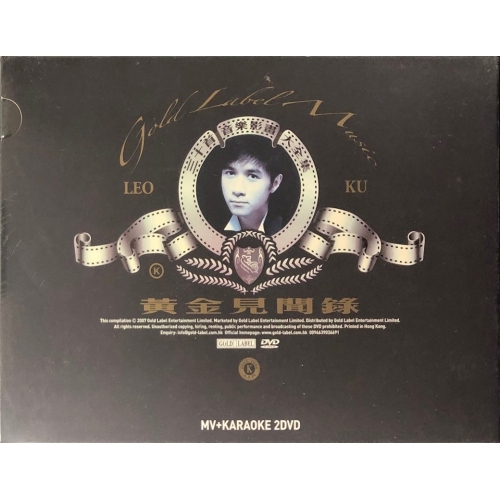 古巨基 Leo Ku - 黃金見聞錄卡拉OK(2DVD)