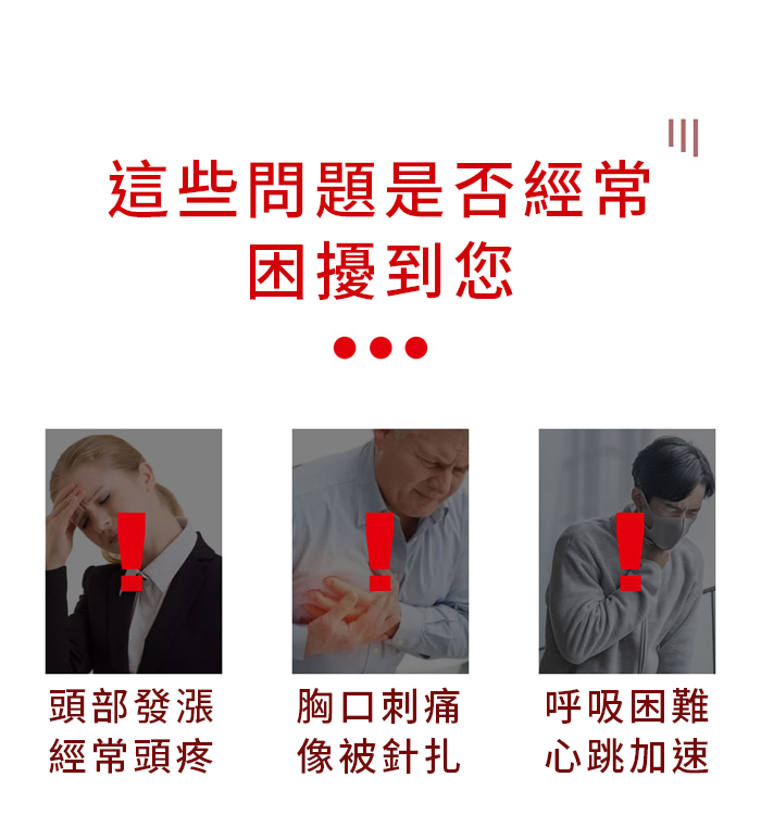 Spruce Nutrition 強健血管好動力 蚓激酶 48 粒裝 美國原裝行 產品簡介