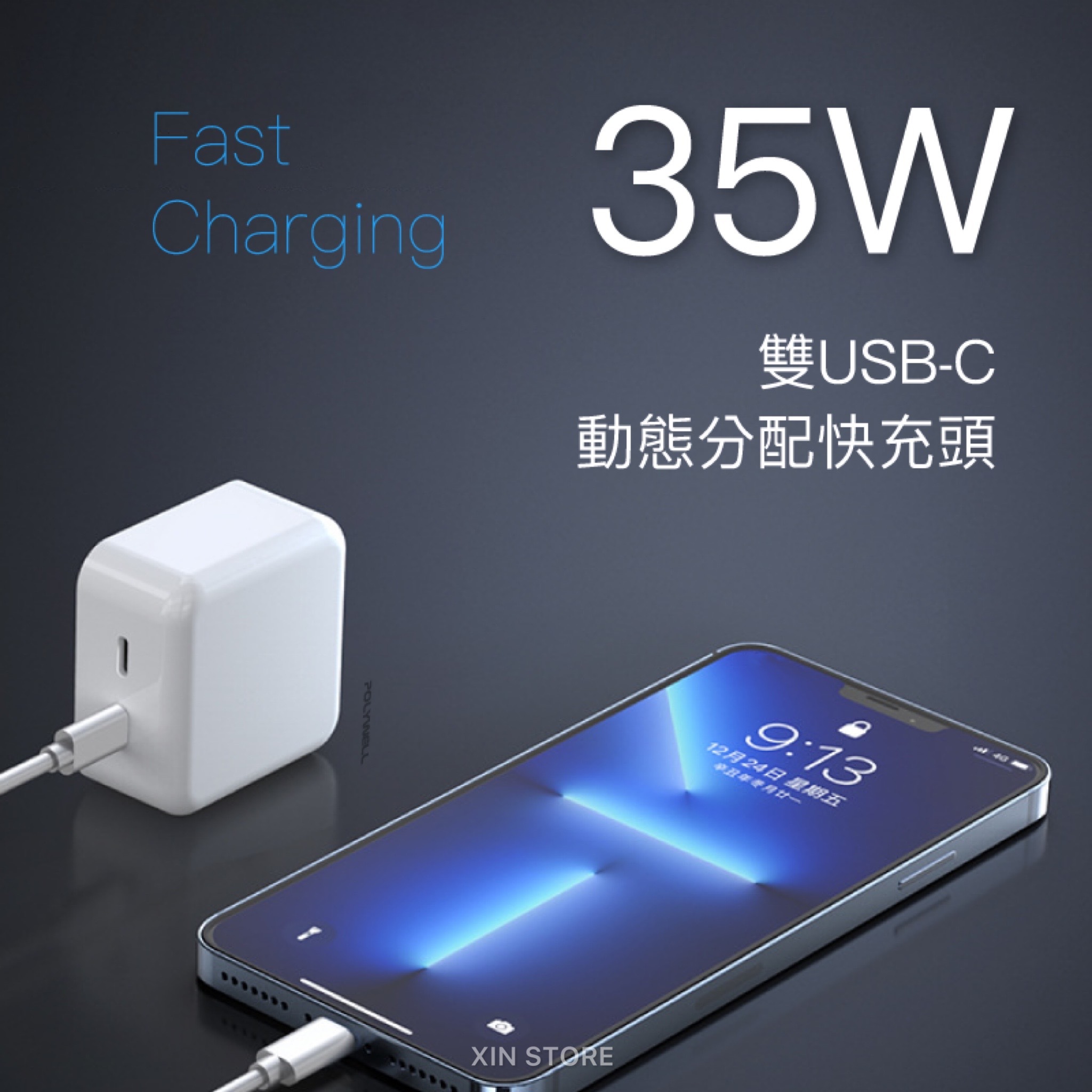 Polywell 雙孔USB-C快充頭 35W Type-C 充電器 GaN氮化鎵 BSMI認證 白