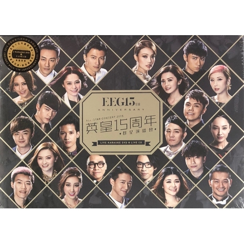 VA-英皇娛樂15周年LIVE(2DVD+2CD)