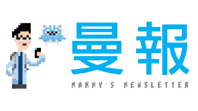 曼尼Manny曼報-FUNTE升降桌