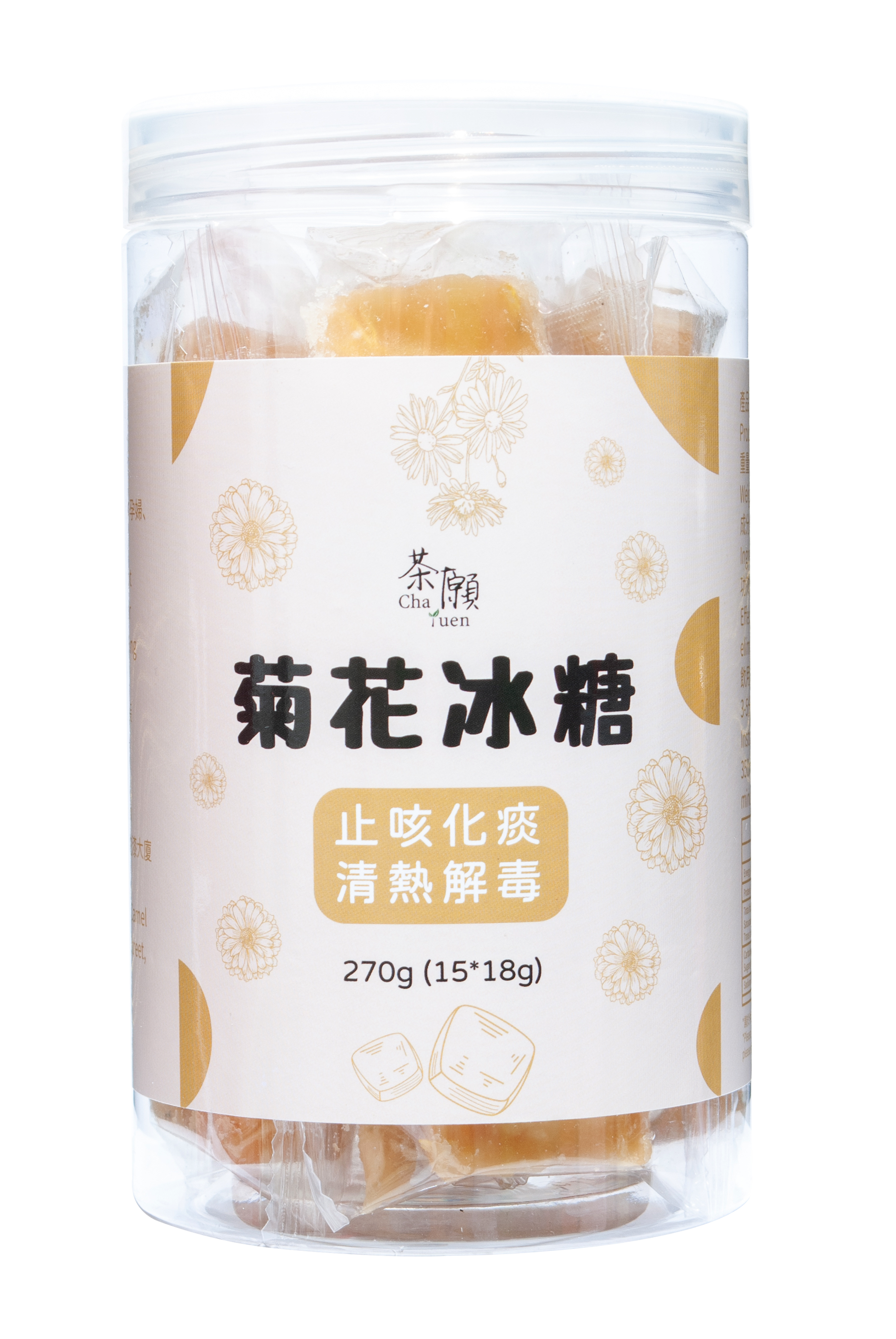 Cha Yuen - Chrysanthemum rock sugar(15 pieces)