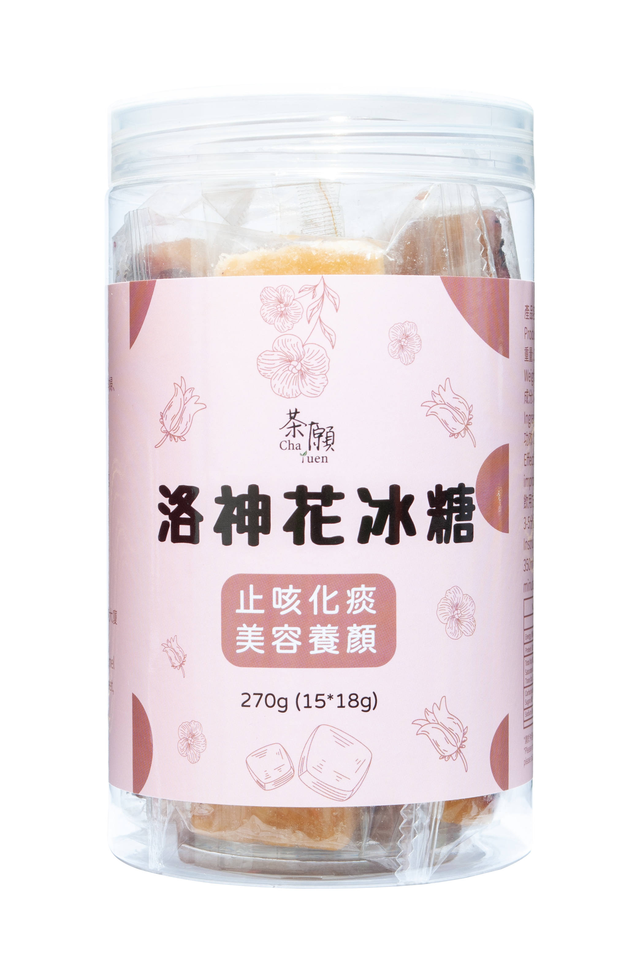 Cha Yuen - Roselle honey rock sugar (15 pieces)