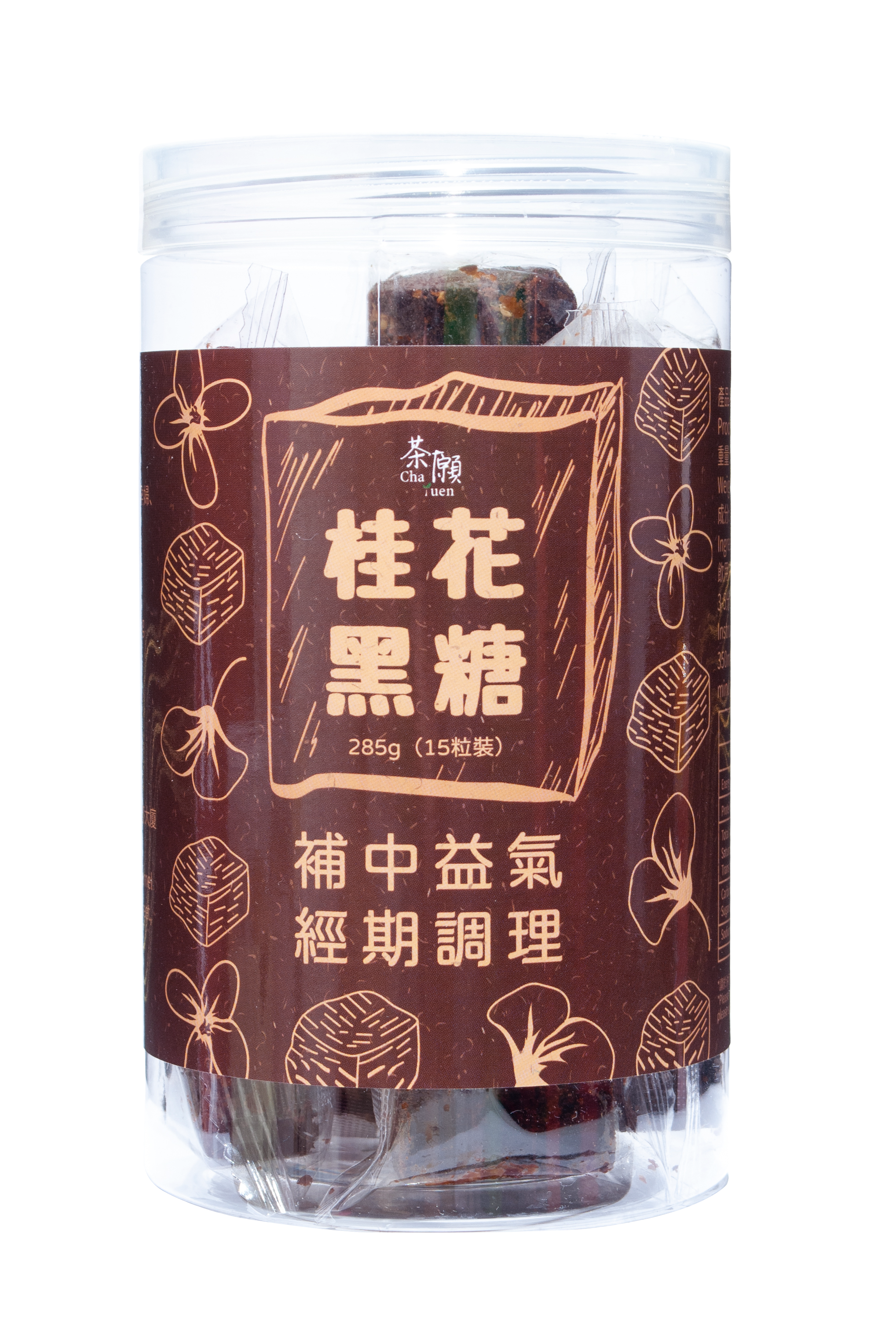 Cha Yuen - Osmanthus brown sugar (15 packs)