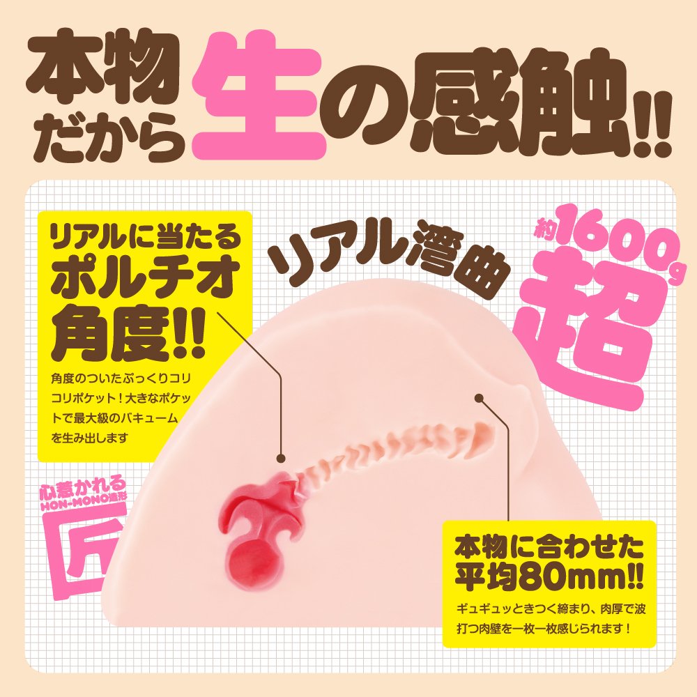 EXE HON MONO HIP 心動桃尻