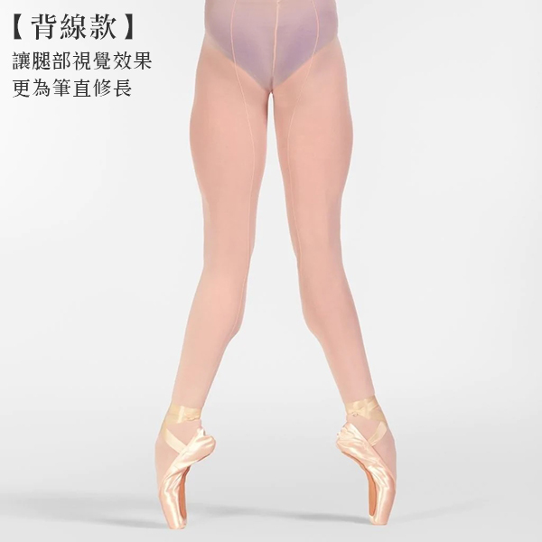 美國Zarely【ZL-Z2 Performance 表演專業科技舞襪】