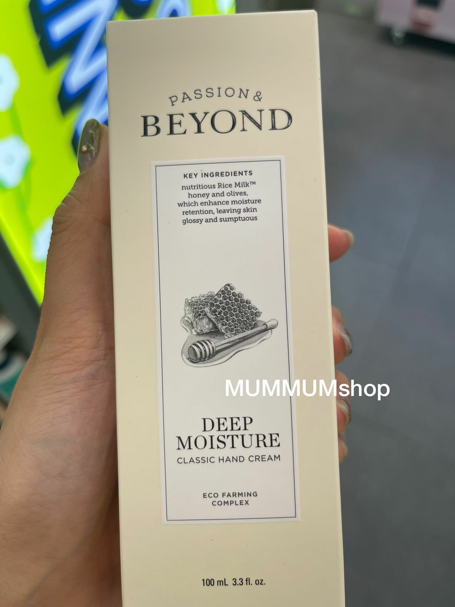 SS114/Beyond hand cream