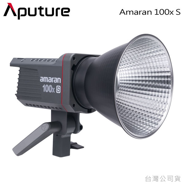 Aputure【Amaran 100x S】可調色溫版棚內LED持續燈COB專業錄影補光燈