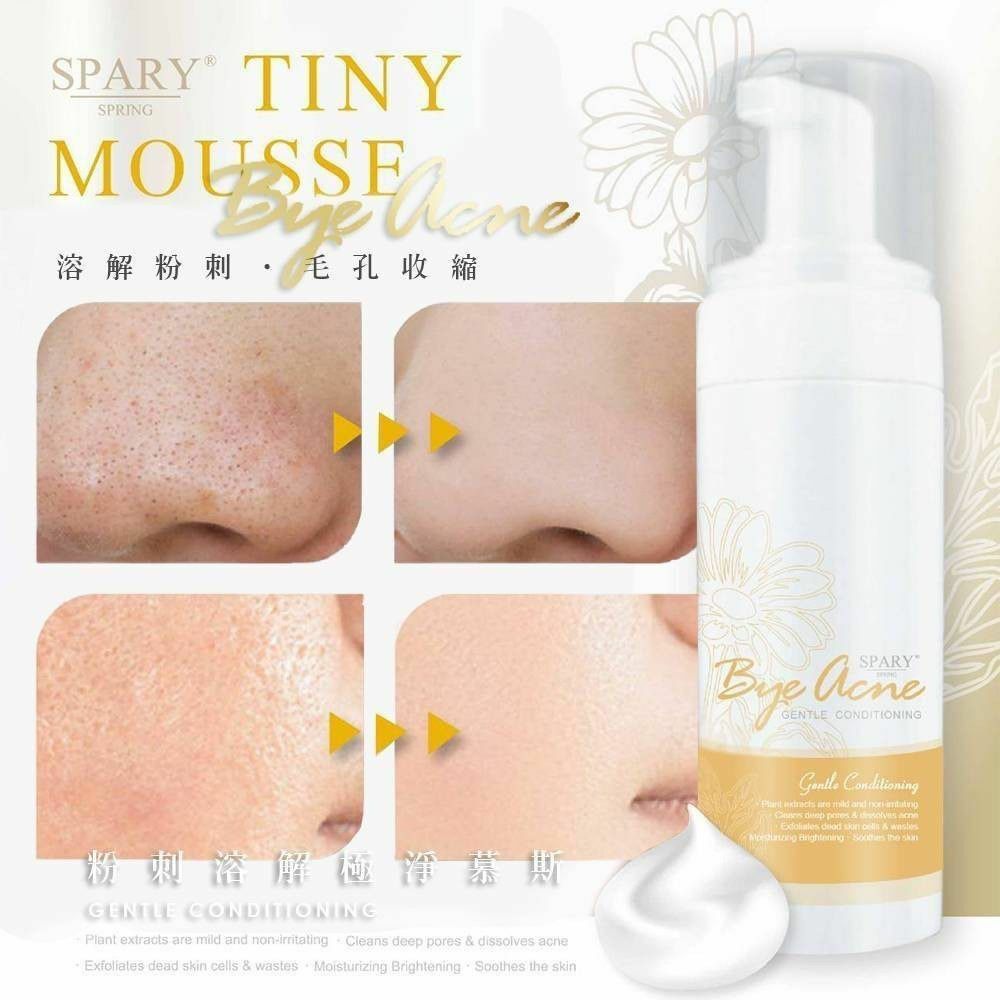 台灣SPARY粉刺溶解極淨泡泡慕斯100ml