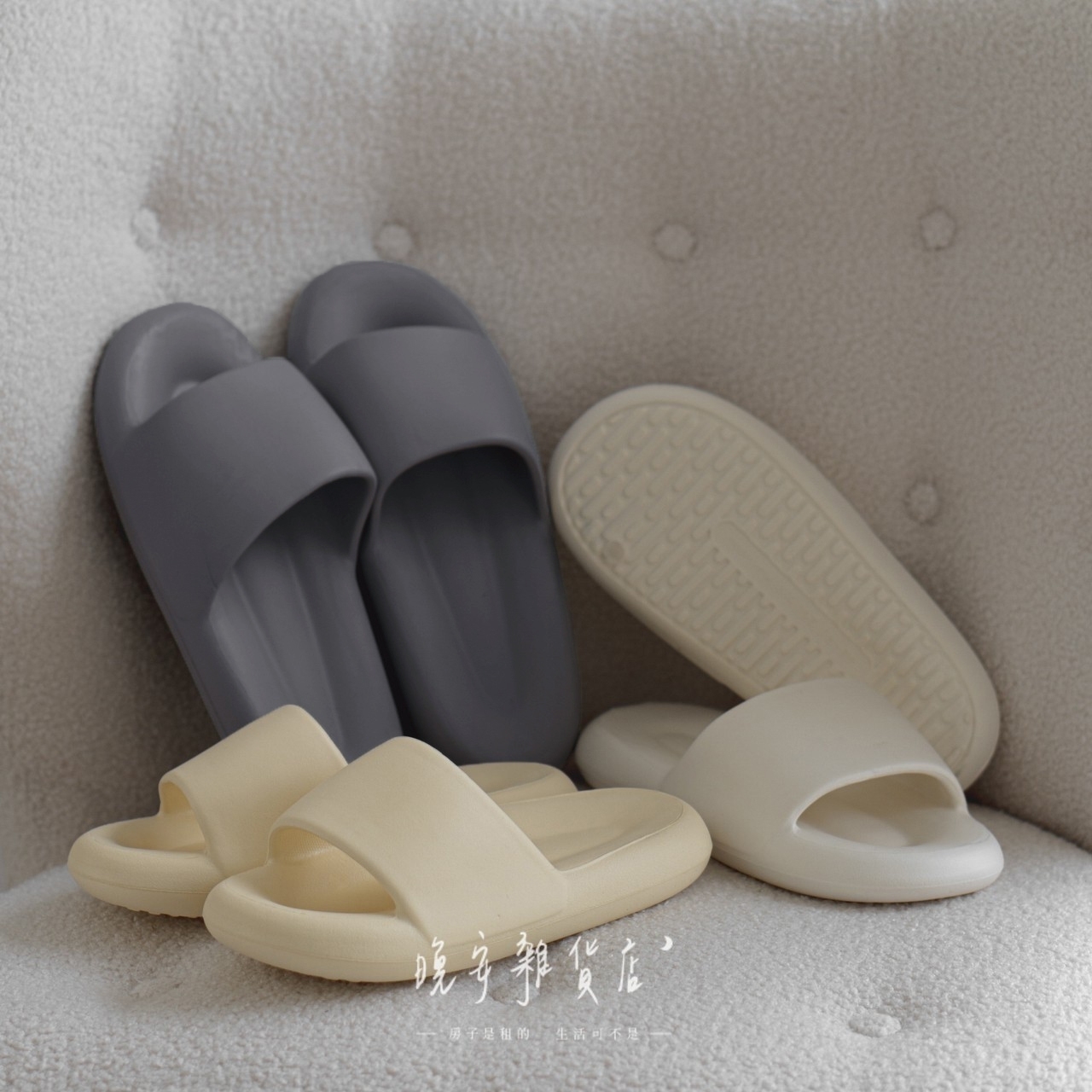 第二款奶呼呼厚底拖鞋