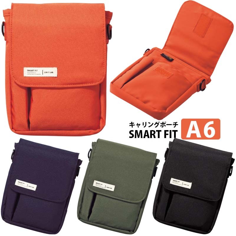 工作風 隨身攜帶小包｜日本SMART FIT