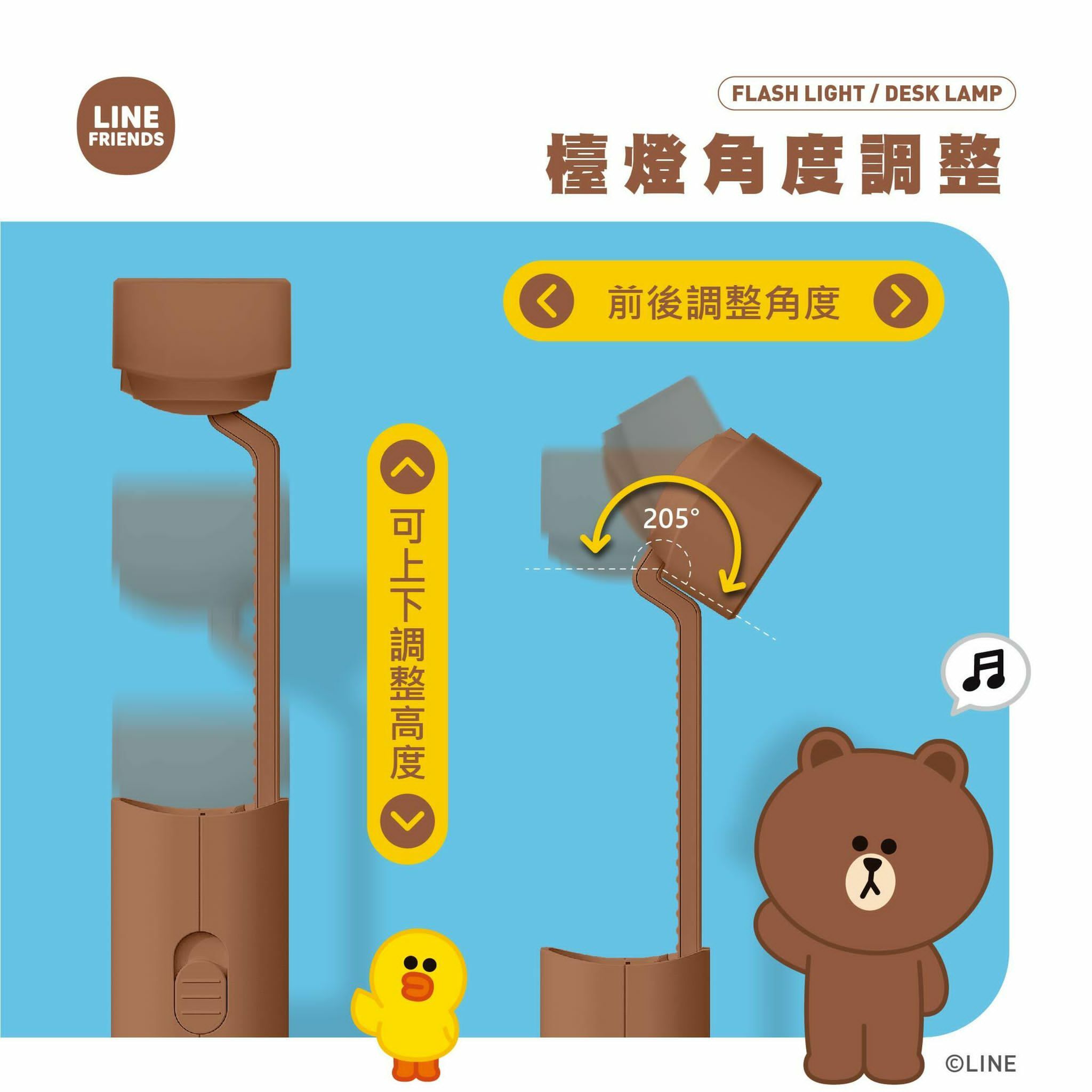台灣LINE創意手電筒LED台燈