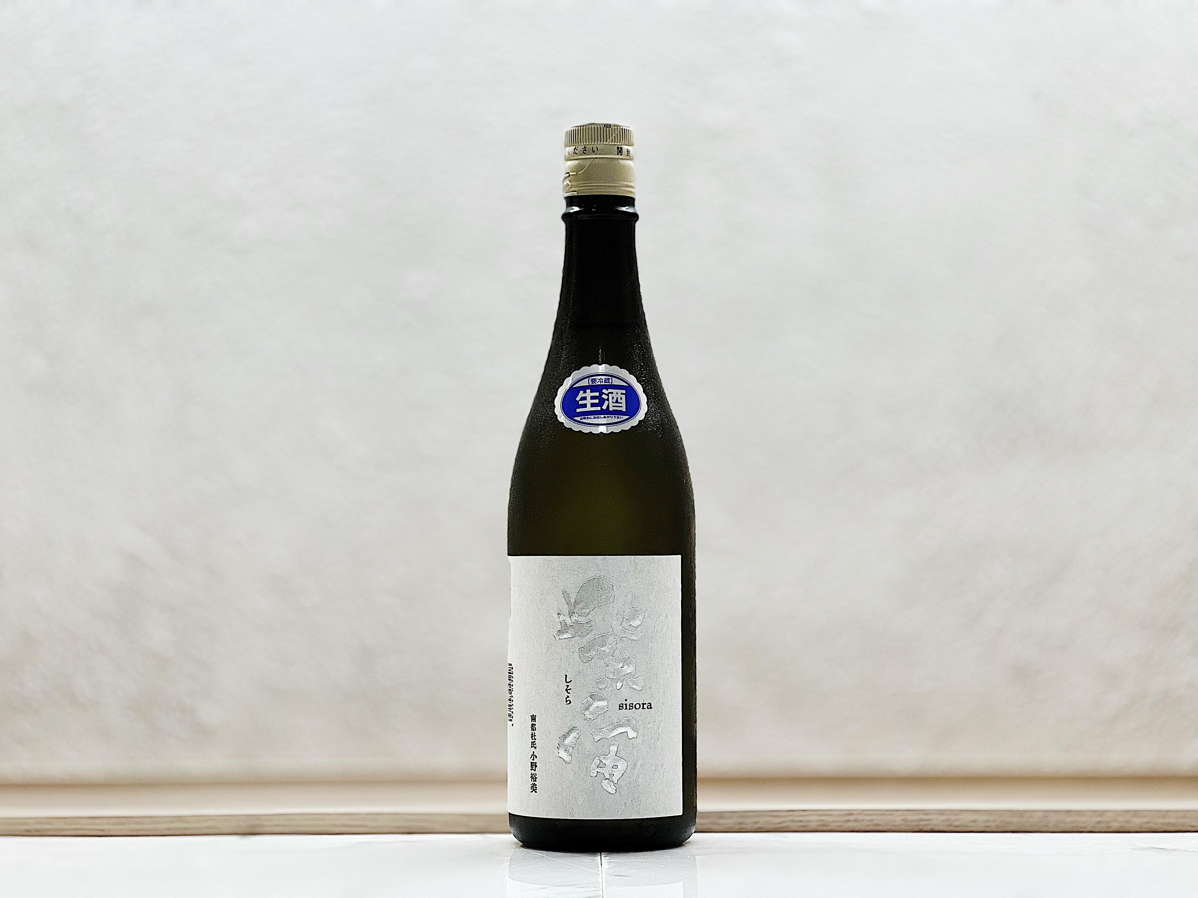 紫宙 銀河のしずく純米吟釀 無濾過原酒