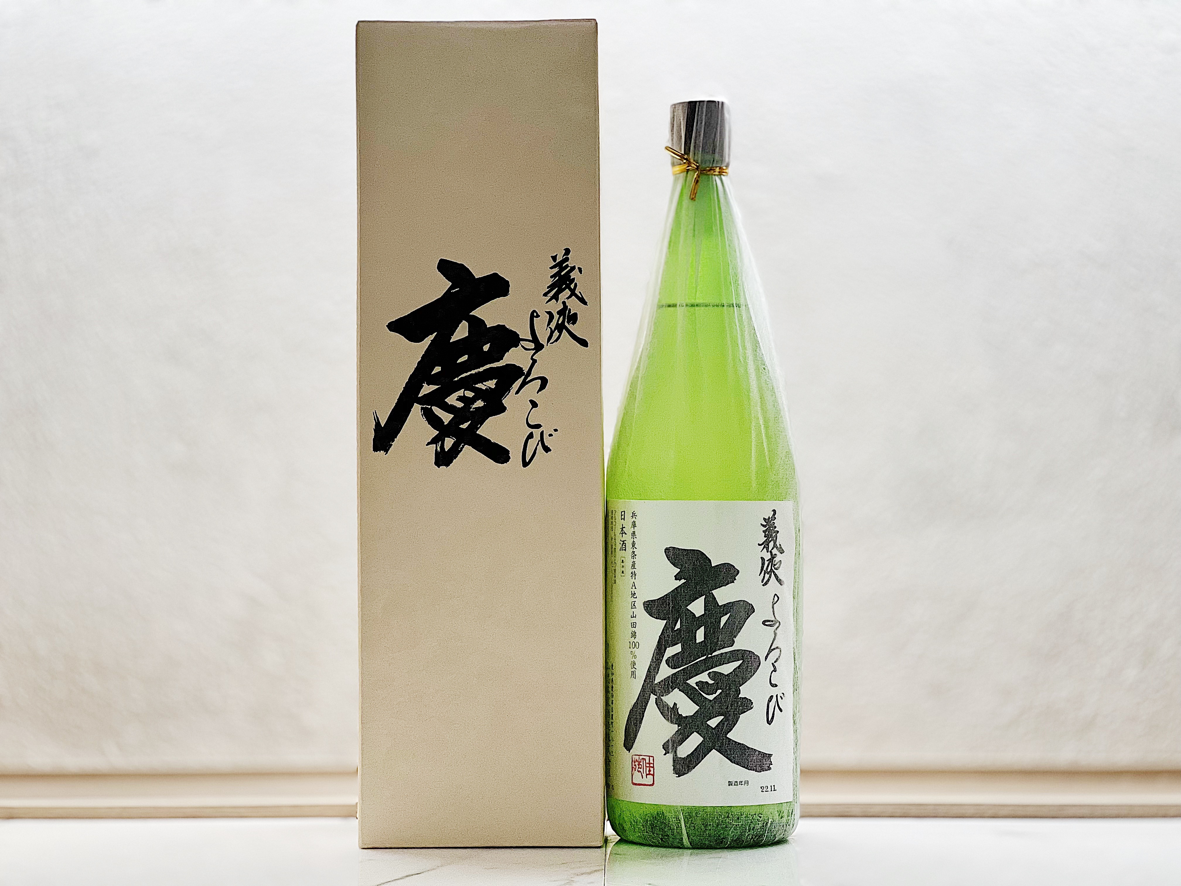 義俠 慶 1800ml