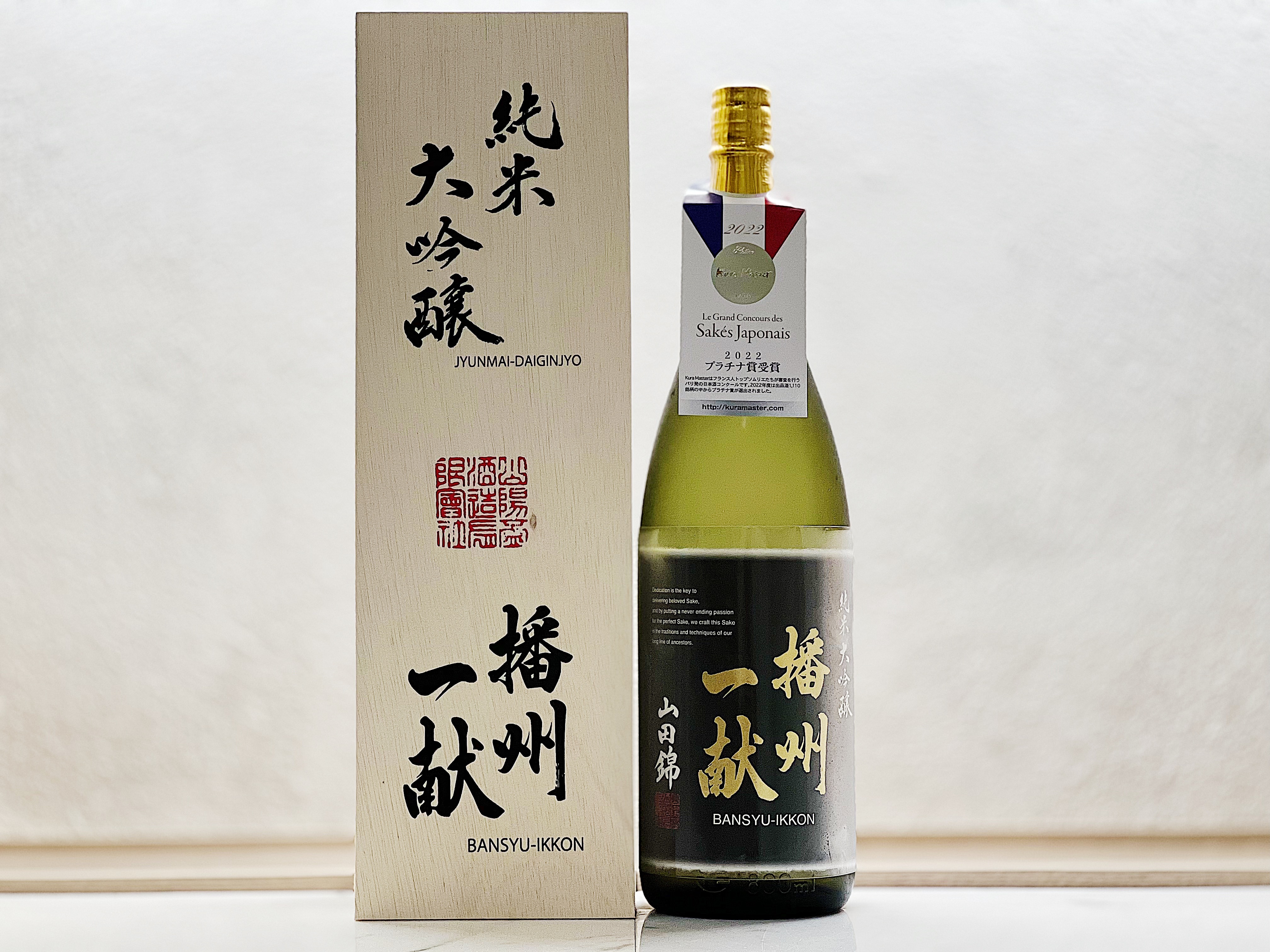 播州一献 純米大吟釀 1800ml