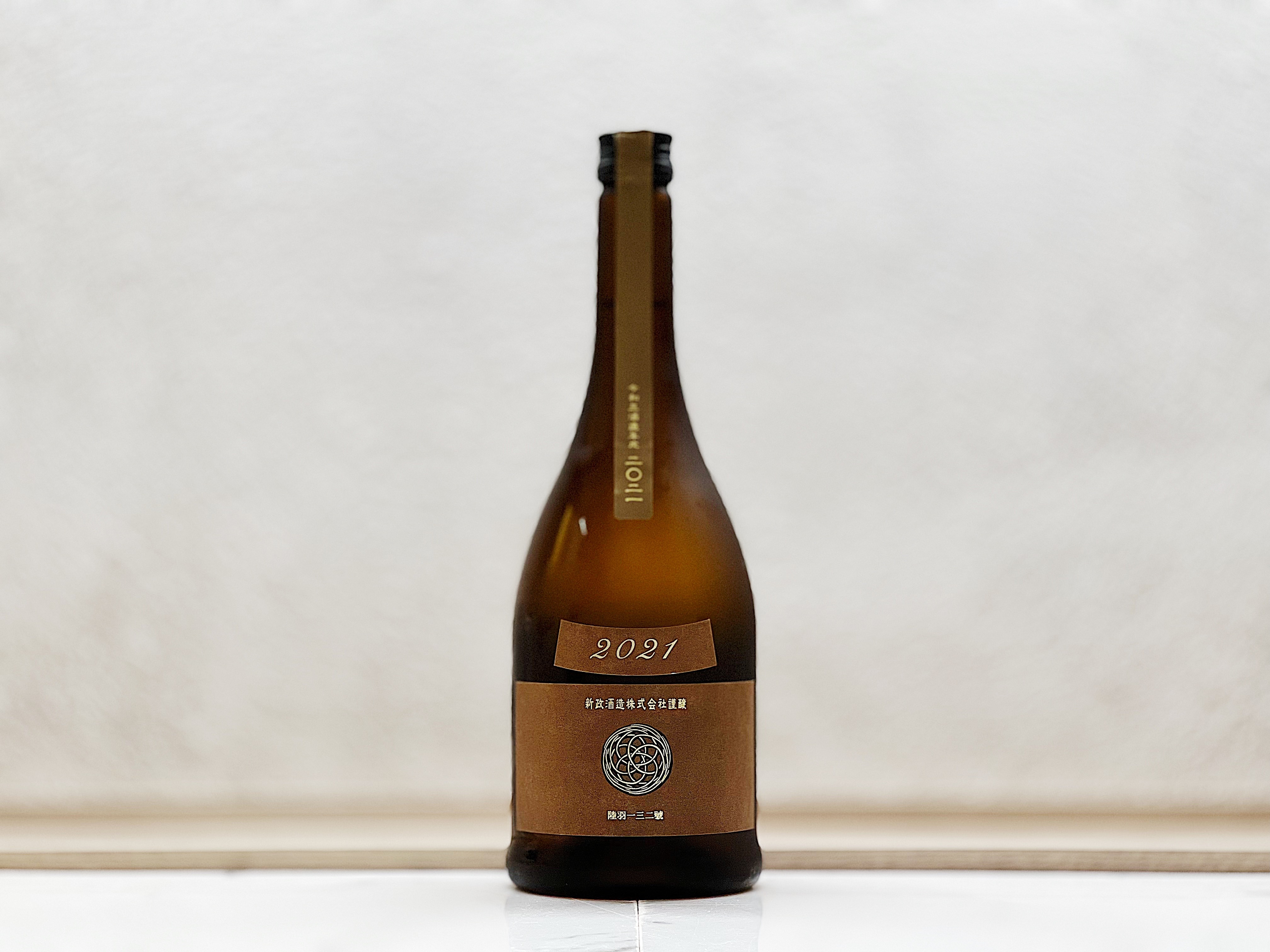 新政 產土 Earth アースラベル 純米酒