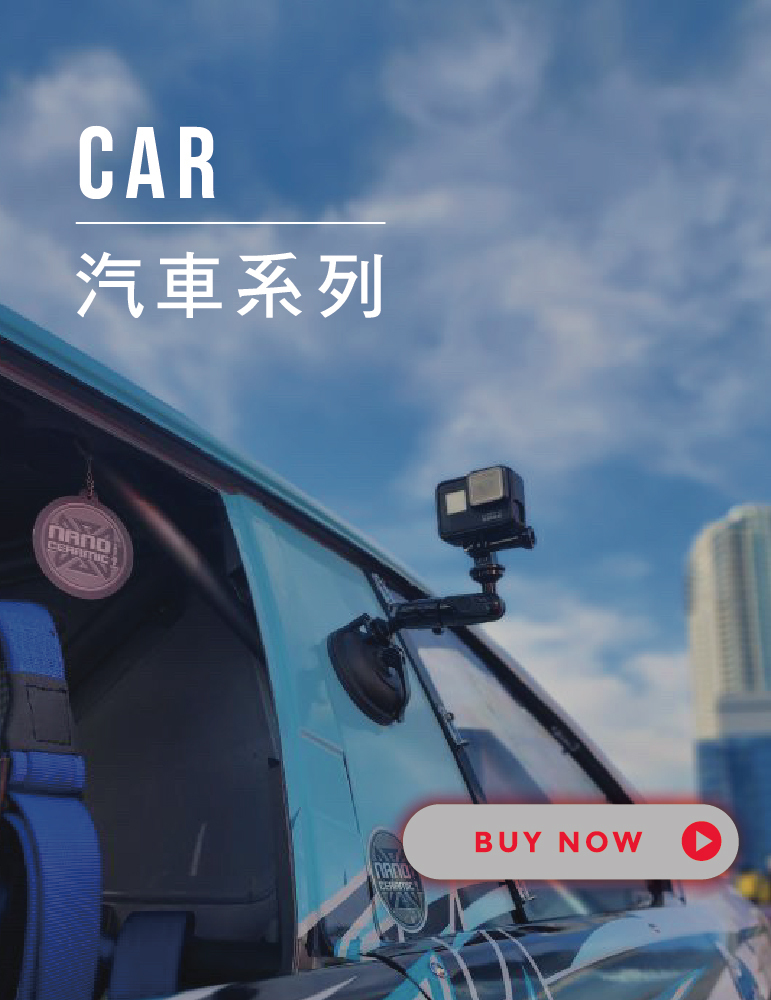 ONYX,ONYX積木支架,支架,手機支架,手機夾,機車用手機支架,重機,檔車,yamaha,kymco,SYM,極限,越野