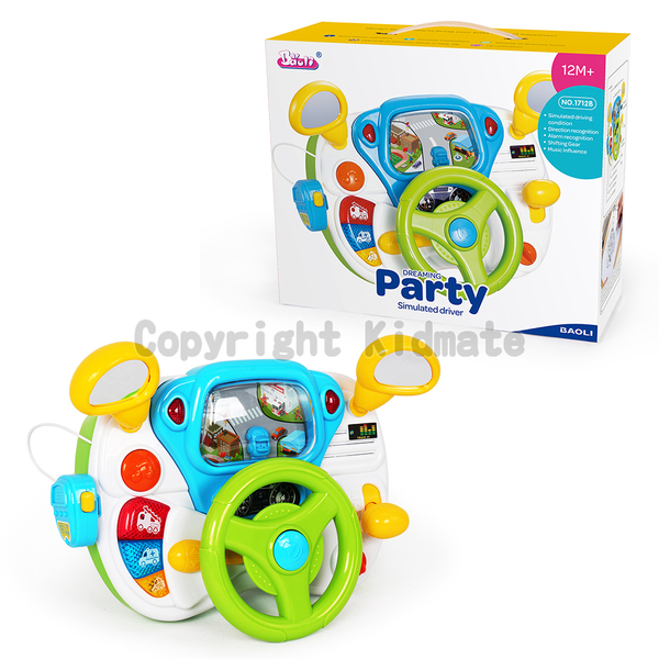 《 KIDMATE 》 趣味學習方向盤