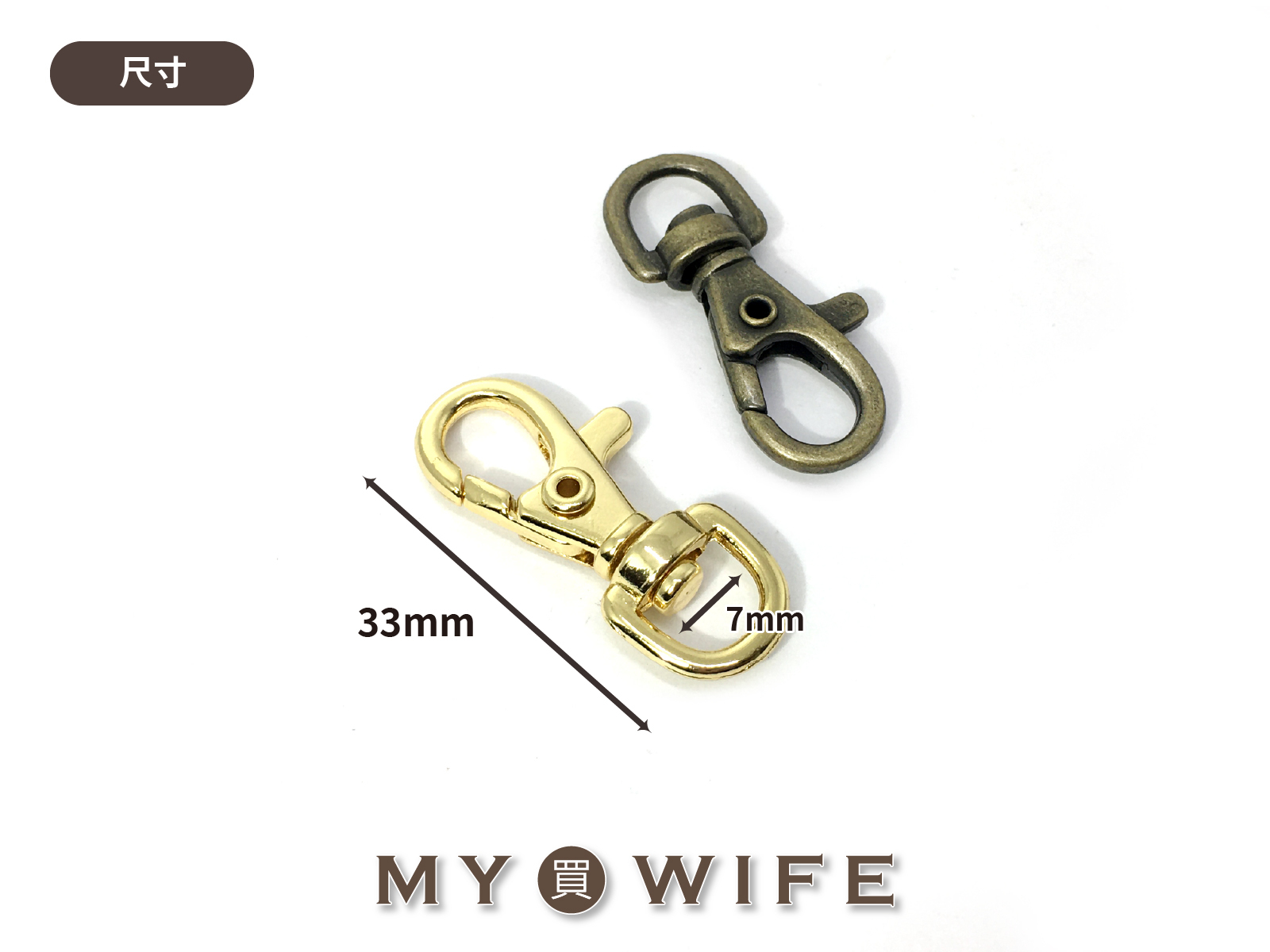 7mm合金勾(5入)_4色【NY-S230】