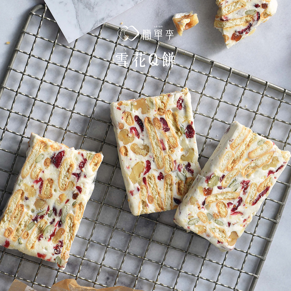 海外送貨－【台灣人氣手信】雪花Q餅(葷)