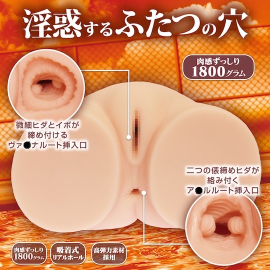 MACCOS Inwaku Merciful Mermaid Schoolgirl Hips Onahole