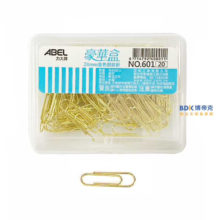 ABEL 力大牌 豪華盒28mm金色迴紋針 NO.601