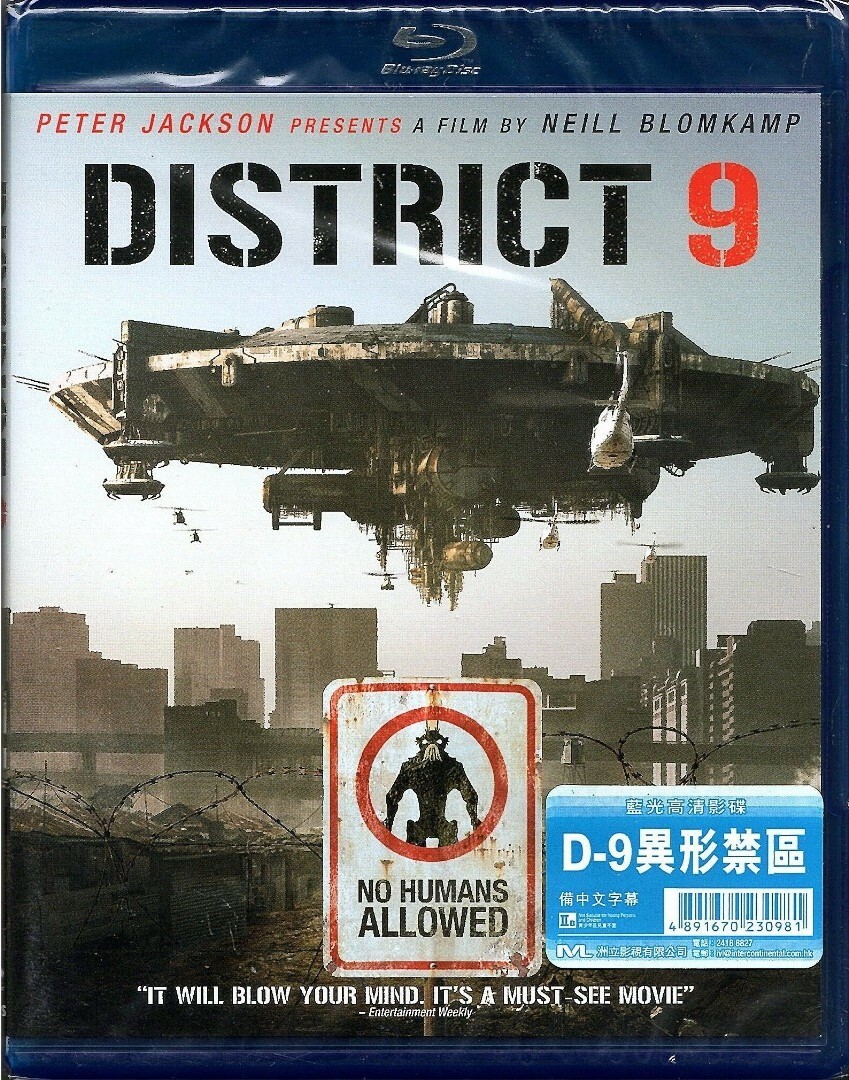 D-9異形禁區 (BD)