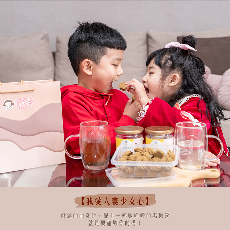 蜜思朵部落客推薦-我愛人妻少女心