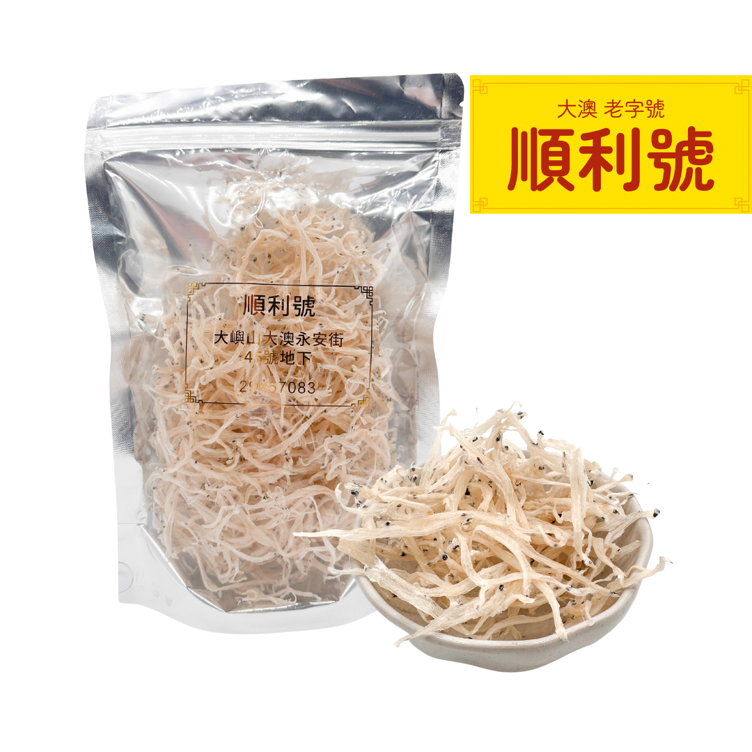 大澳順利號 - 本地生曬白飯魚 (80g) (TO005)