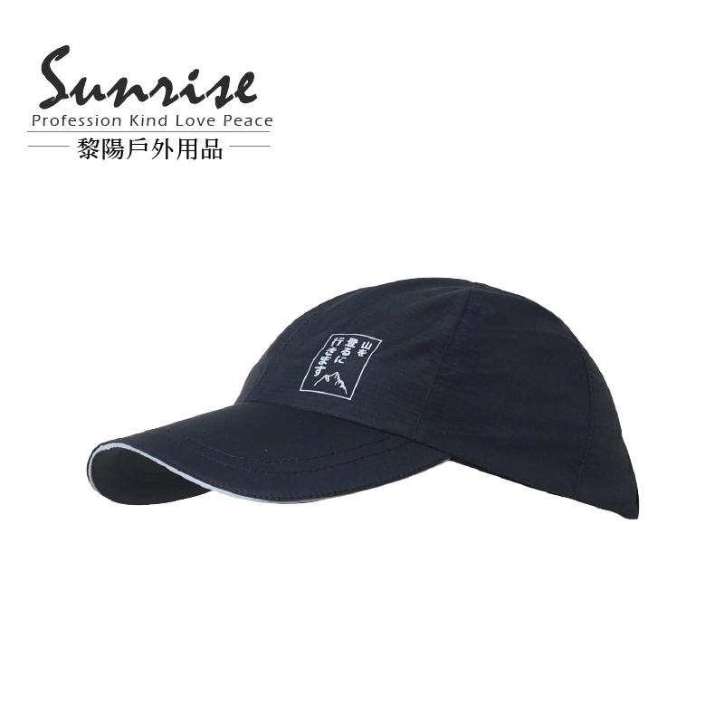 【黎陽】日系防水棒球帽 (6色) 棒球帽/日系印花/防水/透氣網布/健行/旅行/休閒 40CJR49463