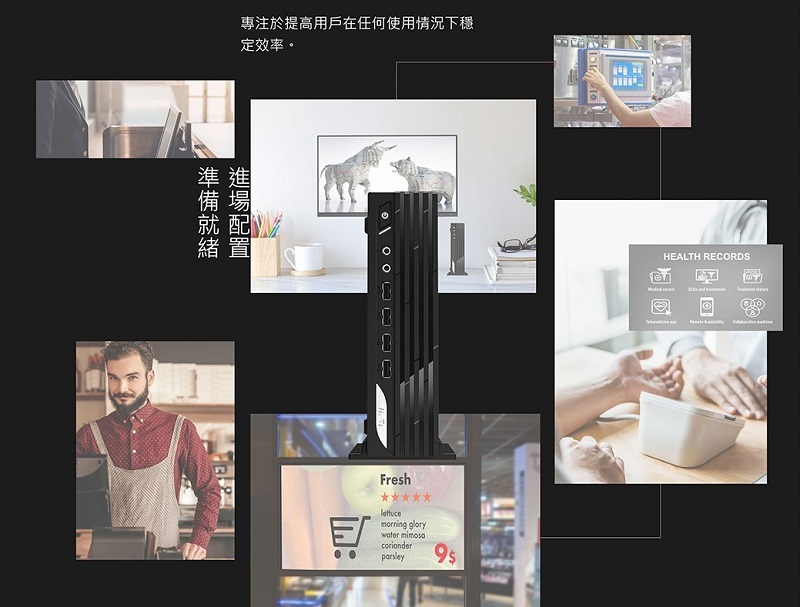 米特3C數位–MSI微星PRO DP21 13M-492TW商用迷你電腦(i3-13100/8G/512G/W11)