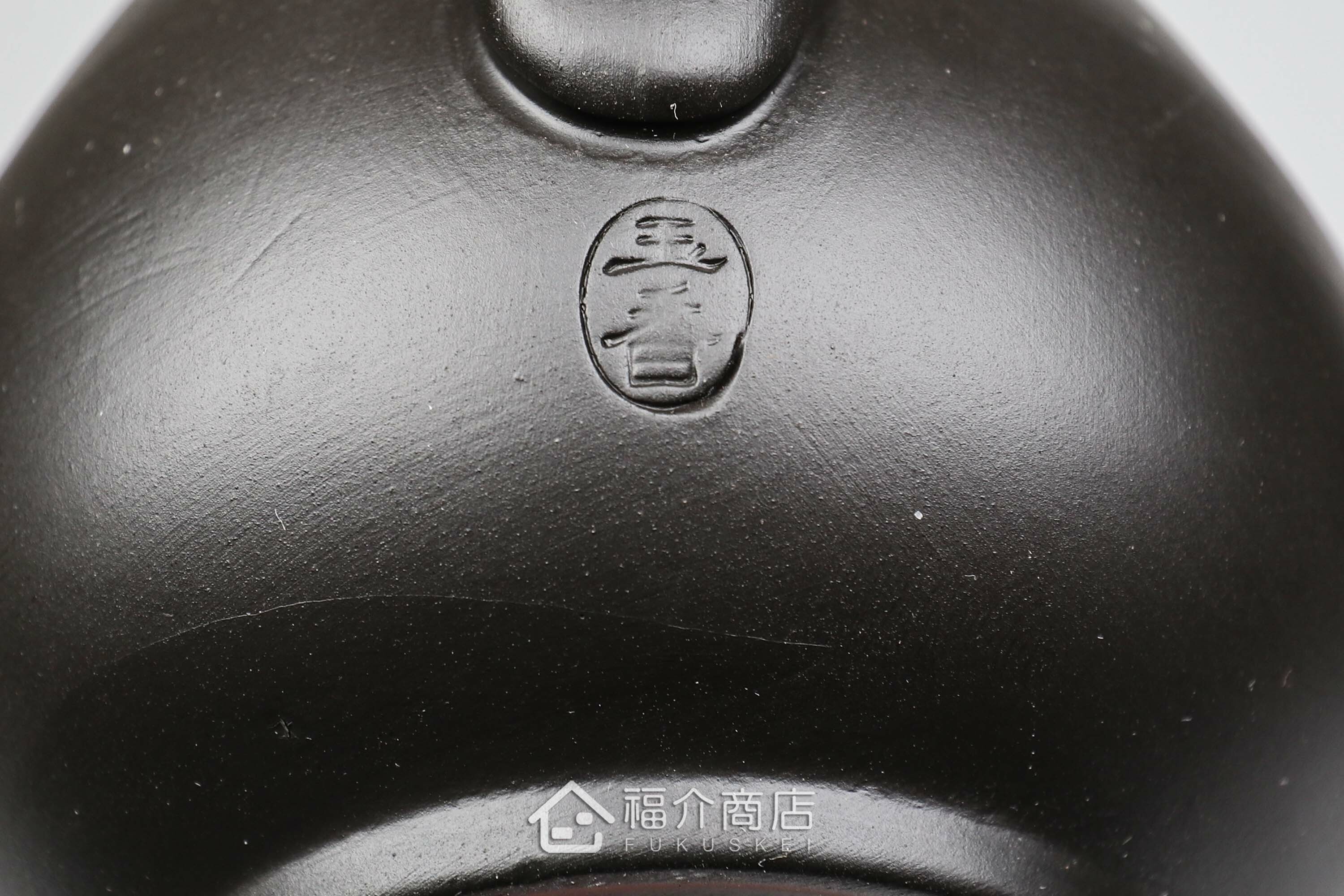 泡茶用的分茶壺