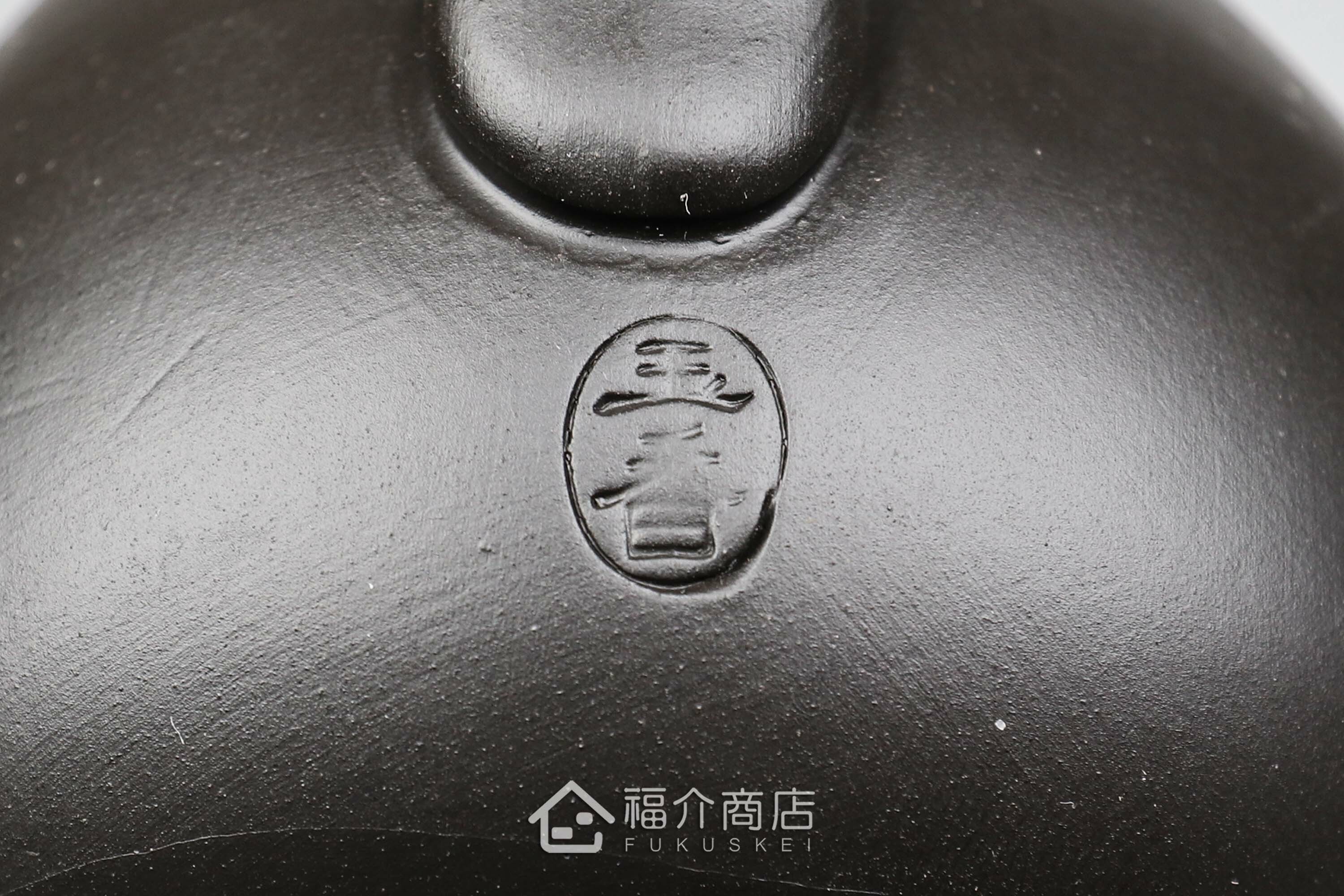 泡茶用的分茶壺