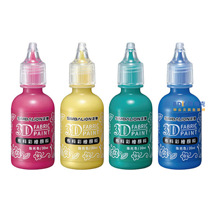 雄獅鉛筆 SIMBALION 立體3D布料彩繪顏料 珠光色 FP-001 四色組