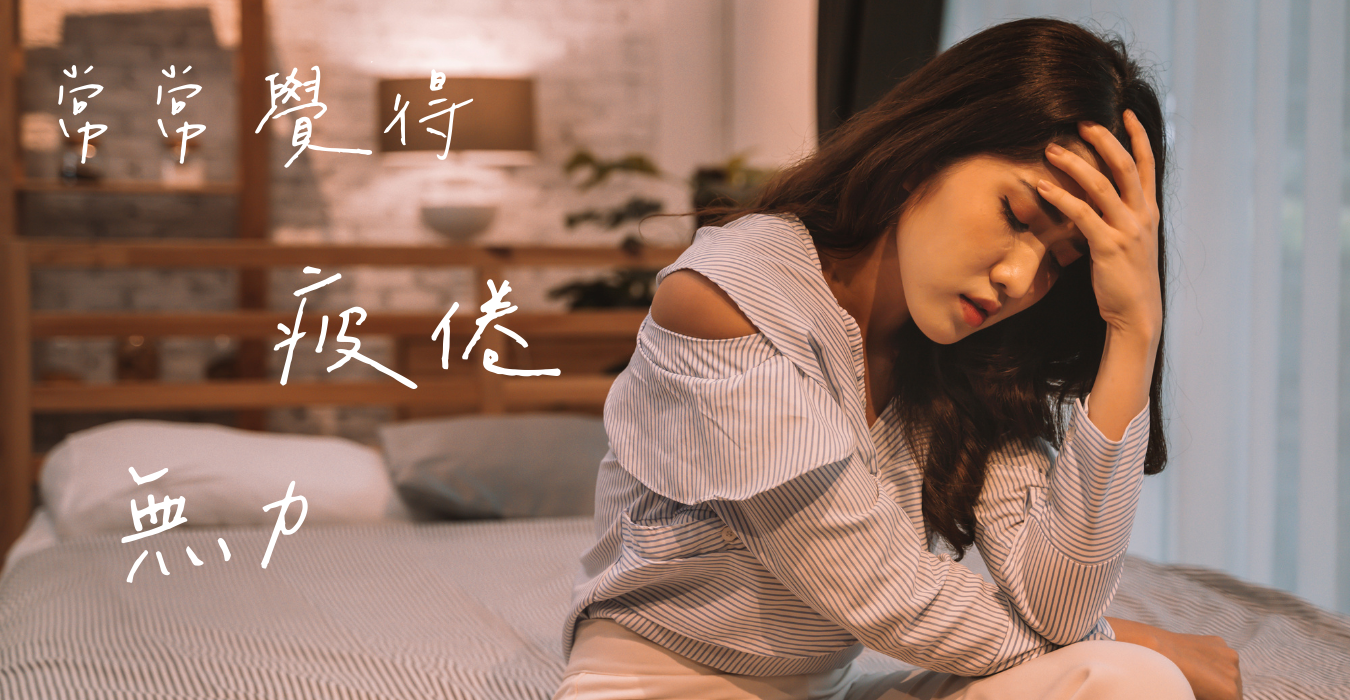 吃鐵劑有副作用嗎?有什麼禁忌