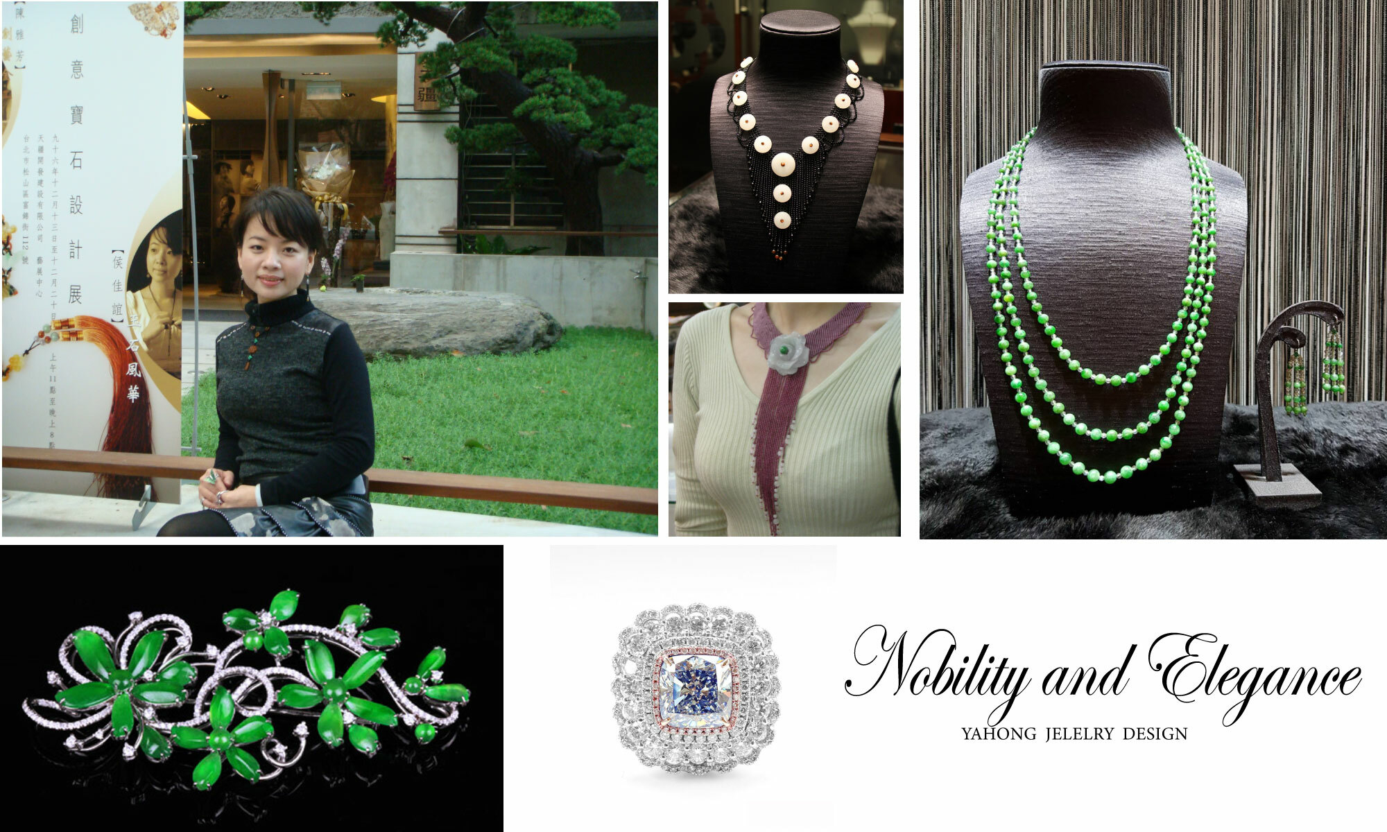 雅紅珠寶-珠寶設計