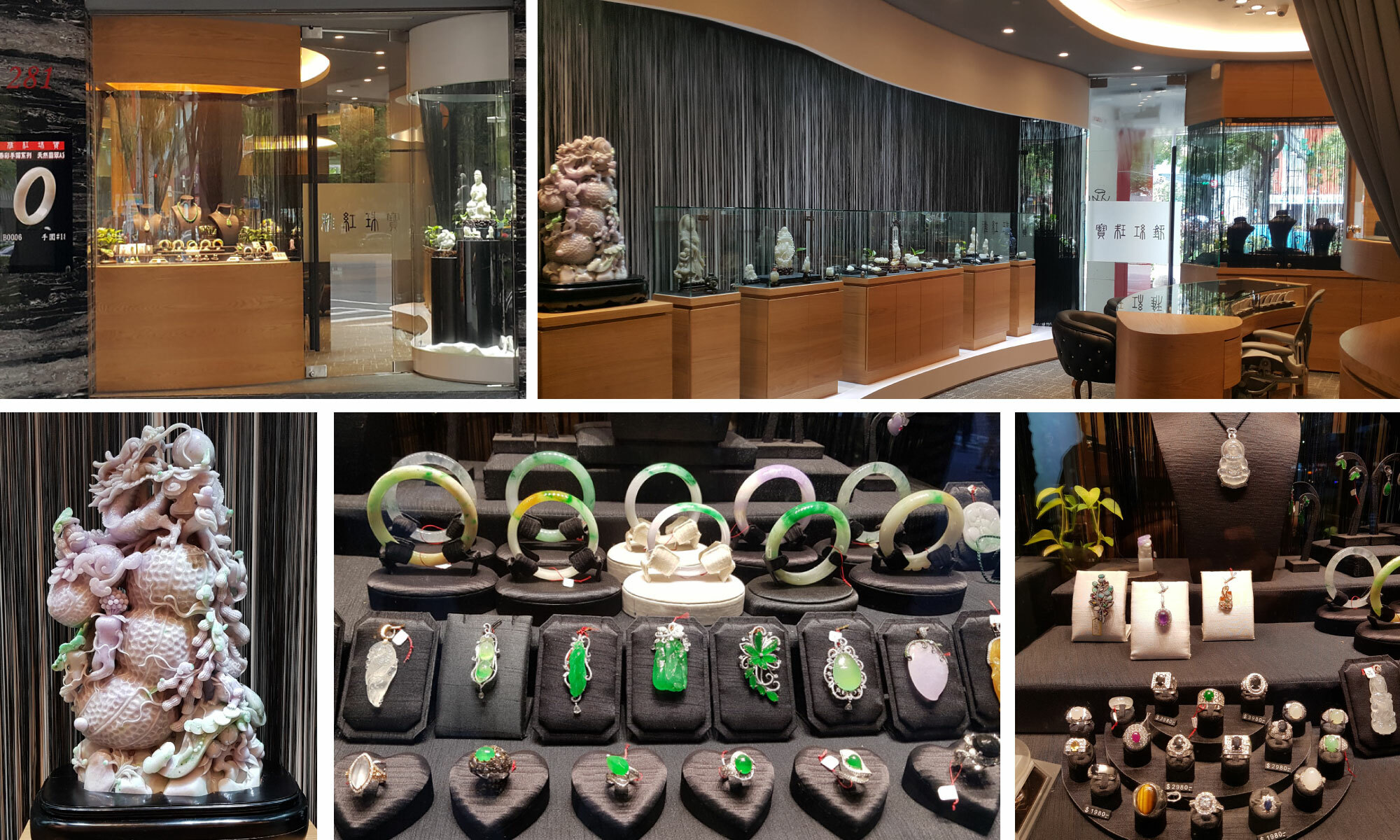 雅紅珠寶店內圖片