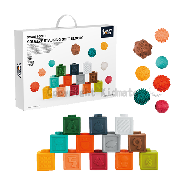 《 KIDMATE 》 軟膠觸感球積木套裝