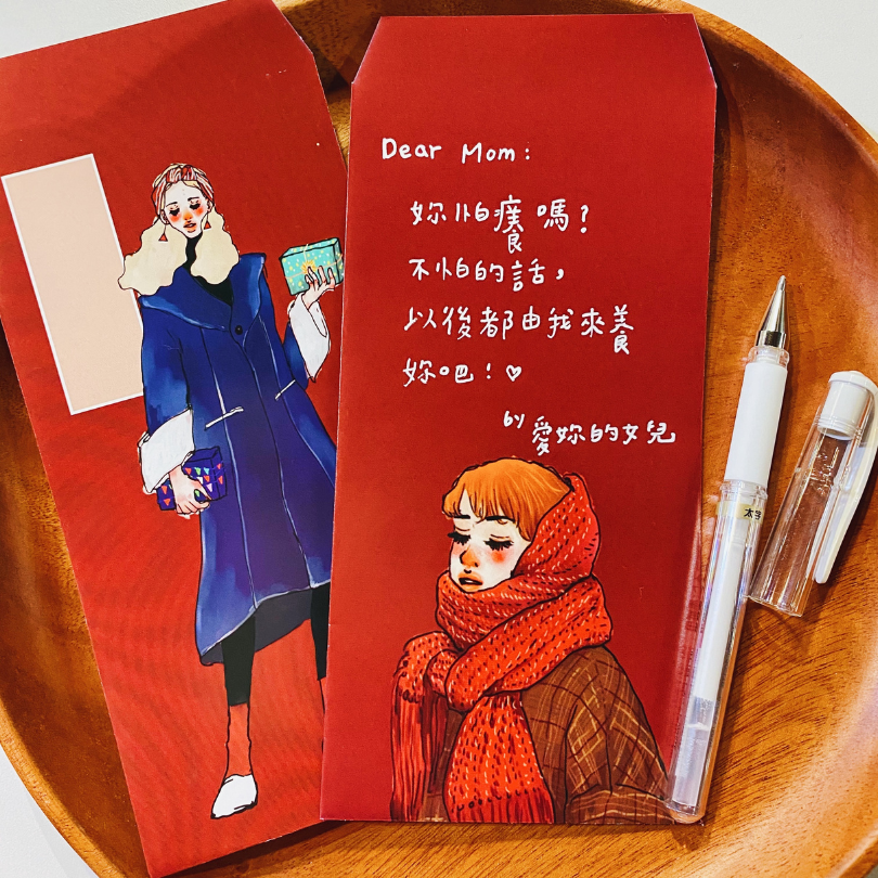 la dolce vita Red Pocket Series (Taiwanese Brand)