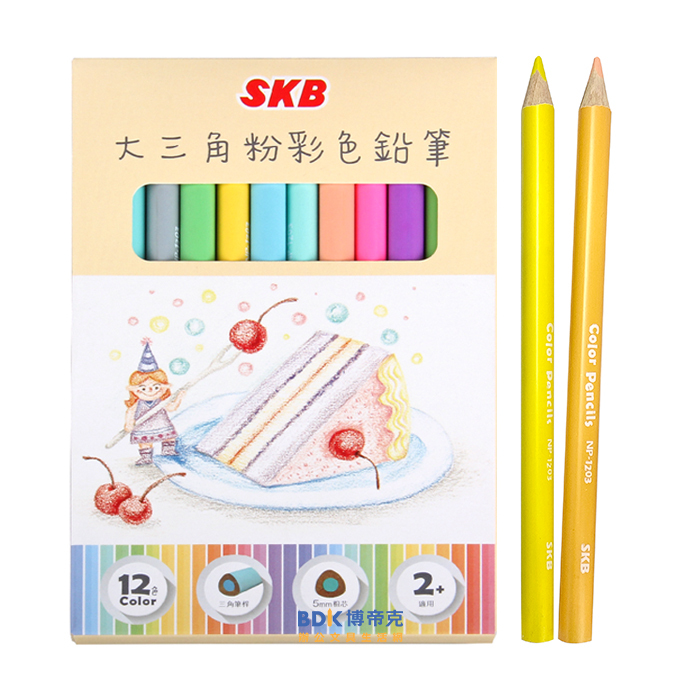 SKB 文明鋼筆大三角粉彩色鉛筆12色組NP-1203