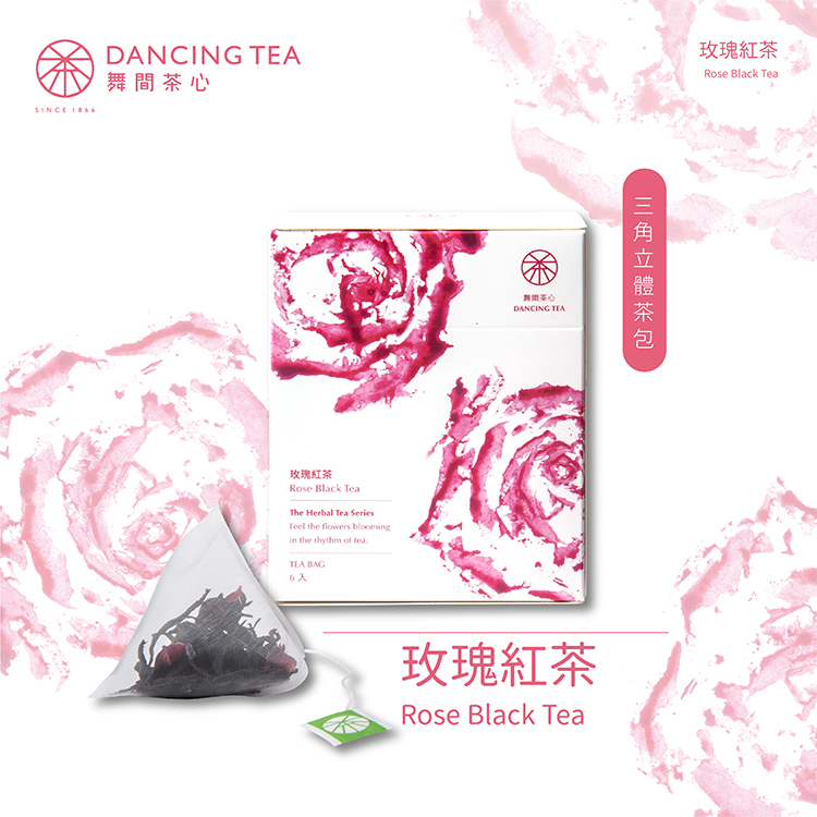 玫瑰紅茶-原片立體茶包6入(獨立包)