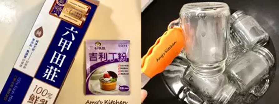 鮮奶酪 / 櫻桃鮮奶酪-步驟1&2【天時莓果TimesBerries】冷凍莓果 ‧ 有機莓果